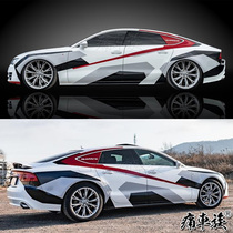 Audi A7 car sticker flower A5 S5 RS5 S7 RS7 car decoration modified body sticker painting film