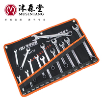 Huafeng Giant Arrow Dual-use Wrench Opening Plum Wrench Dual-use Opening Wrench Steam Repair Machine Repair Plum Blossom Plate Hand