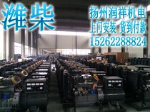 30KW Weifang Huafeng 30KW diesel generator set K4100D factory direct sales can be fixed mute box