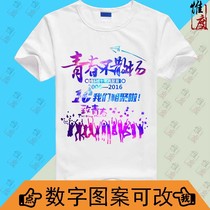 10th anniversary reunion clothing culture shirt custom custom t-shirt Short sleeve to map custom t-shirt We are customized