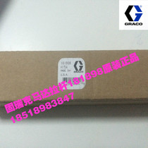 181898 American Gooderick Paint Paint Fluid Delivery Cycle Plunger Pump Air Motor Pull Rod Spare Parts