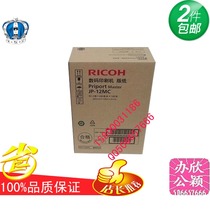 Original fit JP2800 2810 3800 3810 Kisses 5425 JP-12 version of paper