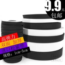 Black and white rubber band High elastic rubber band flat double-sided thickened luggage shoes Clothing accessories wide thickened elastic elastic band