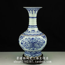Jingdezhen Ceramics Zunyi Fang Deng Xiaobo Blue and Flower Twight Flower Flower Collection Crafts Vase Ornaments