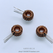 15uh15A Ferrosilicon aluminum magnetic ring coil Different mode storage inductor KS050125A double line and around 0 6×17T