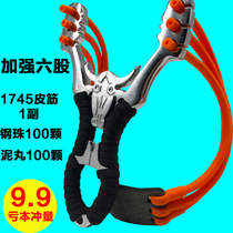 Card ball elastic bow stainless steel bead device without binding fast pressure bow Dawei strong adult outdoor special projectile frame rubber band