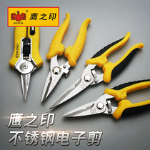 Eagle printing tool stainless steel PVC wire slot scissors 8 inch electrical and electronic scissors multifunctional electrical wire slot scissors