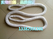 2T nylon hoisting rope 2 ton two-head buckle hand woven sling round sling 2T1M2M3M4M5M