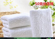 Hotel Inn disposable toiletries white cotton disposable white towel toiletries hotels foot therapy