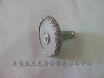 Alumina alloy grinding head Tire rubber grinding tools Pneumatic tools Tire repair mishap flat 50*7