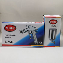 Muzi F75G S caliber 1 5mm spray gun up and down pot gun spray gun car paint spray gun
