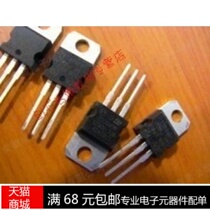 Realplay)L7924 L7924CV TO-220