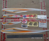 HJ silver leopard HJ125-7 whole car decals whole car logo sticker sign motorcycle stickers