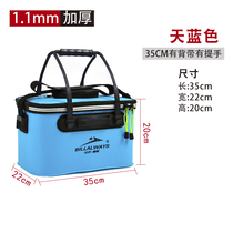 Live fish box raising fishing bucket fishing box fishing box fishing box fishing bucket product outdoor folding
