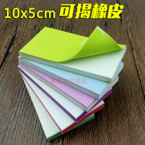 Domestic uncovering rubber 10*5*0 8cm rubber stamp carved color rubber brick double-sided can be removed and tear