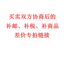 Make up the difference link How much is the difference between a dollar and a few pieces