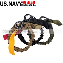 American Seal Safety Rope US NAVY SEAL Airdrop Safety Rope Lifesaving Rope Quick Relief