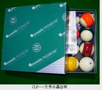  Fifteen billiard black eight-ball billiard ball imported from Belgium silver medal ball guarantee 5 7 large balls