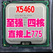 Xeon x5460 cpu hard change no cut without paste directly on 775 seconds E5450CPU quad core color New