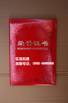 8K Daoben Honor Certificate Release Sculpted Peony Flower Frame Recruitment Award Excellent Employee Certificate