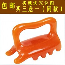 Thickened Honeywax Double Push Massage Tortoise Double Push Massage With Massage Cervical Spine Massager Meridians Massage Dog