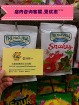 Australia The Natural Snake Sugar QQ Rubber Soft Candy Snakes Snake Fruit Soft Sugar 260g