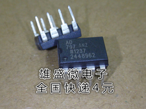 In-line AD797 AD797AN AD797ANZ amplifier New in-stock quality assurance DIP-8