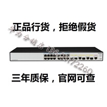 S1720-20GFR-4TP Huawei Layer 2 16-port Gigabit 4SFP Rack-mounted managed switch with hanging ears
