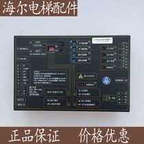 Tyson Elevator K300 Machine Frequency Transfier IMS-DS20P2C IMS-DS20P2C Gate Box BST Original