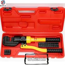 Juli YYQ-120A hydraulic pliers C-type open crimping pliers pressure pliers 10-120mm2