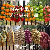 Special simulation fruit and vegetable string Apple Mango farmhouse restaurant decoration restaurant hanging decoration fake garlic corn string