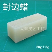 Handmade diy leather vegetable tanning leather edge sealing wax * edging wax * leather edge polishing wax * pass wax * beeswax