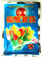 Flower fertilizer ferrous sulfate leaf yellow improvement to regulate acid-basicity raising flower generic fertilizer flower fertilizer universal
