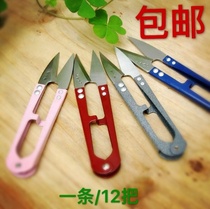 Genuine Zhang Koizumi thread shears small scissors clothing with metal wire scissors and 12 pieces of carbon steel knife head