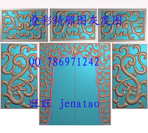 Grass Dragon God Niche Flowers Buddha Niche White Wood Buddha Hall Shentai JDP Finely Carved Picture Bmp Grey Map Relief Plot