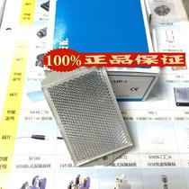 Yangming fotek photoelectric switch mirror MR-1 86x46 original Taiwan fake one penalty ten