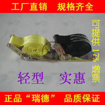 500kg 25mm Hookless Ratchet Tensioner Bundle Strap Tighter Tighter Tighter Tighter for Car