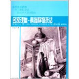 Famous classroom sketch still life technique