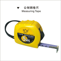 Eagle seal tools Metric imperial metric steel tape measure Luban Feng Shui ruler 2 meters 3 meters 3 5 meters 5 meters 7 5 meters