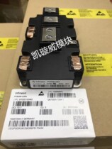 Off-the-shelf FF900R12IE4 FF900R12IP4