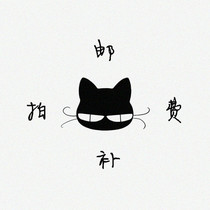 Naduo curtain window decoration Post fee supplement link