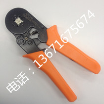 HSC8 6-4 Huasheng tube type terminal crimping pliers terminal pliers crimping pliers crimping pliers 4-side type