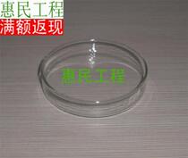 Glass shrimp plate ornamental shrimp food plate ornamental fish disc (special for shrimp snail) crystal shrimp tray feeder