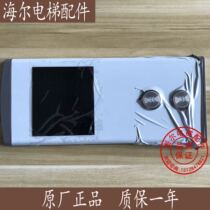 Kangli elevator accessories parallel ultra-thin external call dot matrix display board KLL-DV20D complete set