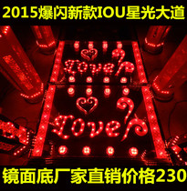 Special offer Wedding Avenue of Stars Wedding Stage Wedding Glass stage Wedding fast-fit stage