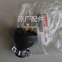 Yamaha generator original spare parts EF2600 plug