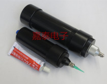 Small toothpaste glue metal sleeve medium card sleeve aluminum alloy sleeve silicone cylinder dispensing equipment