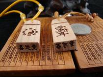Hua Tai-Ho Brocade 2020 customized limited peach wood crape myrtle Hui Tai Chi gossip talisman keychain