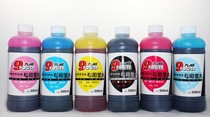 Jiuwei Epson 801 paint ink Epson 801 Printer ink 500 ml