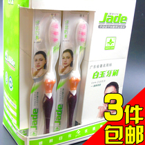 White jade ultra-fine soft hair antibacterial toothbrush adult Korean double layer teeth whitening and bleeding health protection